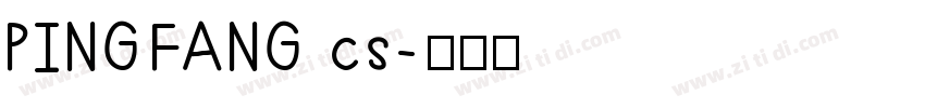 PINGFANG cs字体转换